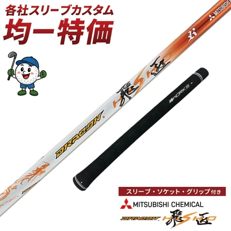 ラッカ庵野 微高レート スリーブ付き ラッカ庵野 微高レート スリーブ