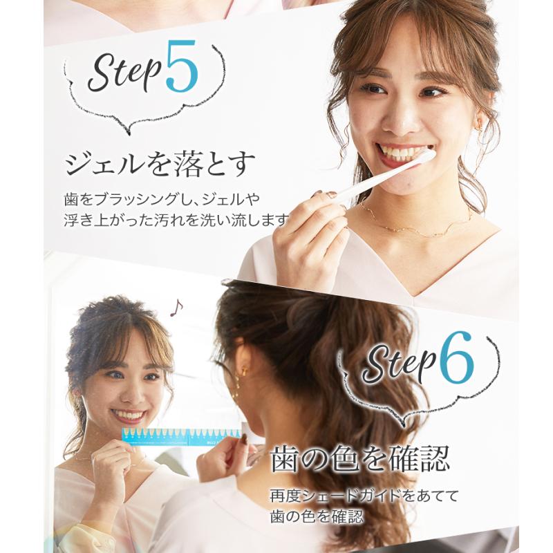 ホワイトニング LED照射器 本体のみ ホームホワイトニング セルフ