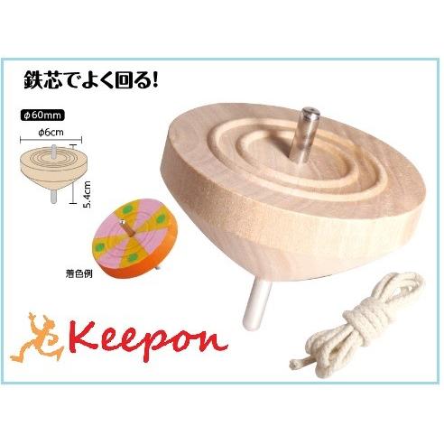 鉄芯ゴマ 小 無着色 φ6cm アーテック 木のコマ こま 駒 伝承玩具 昔