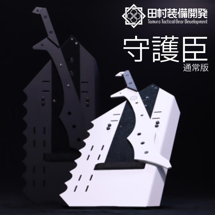 強盗対策 守護臣 通常版 護身具セット 田村装備 盾 スティック 説明用