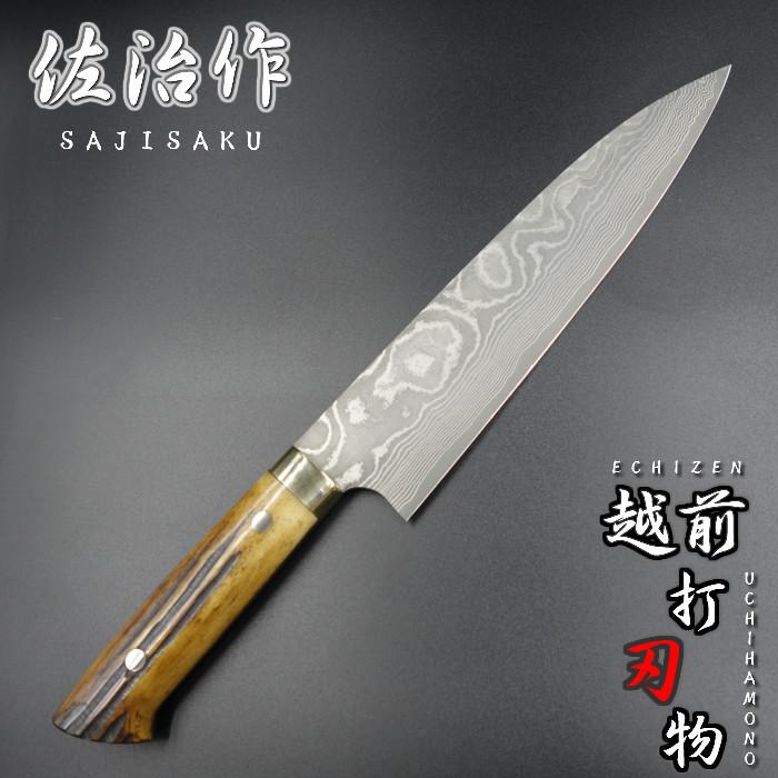 佐治作 包丁 牛刀 VG10 黒染めダマスカス 210mm 黄鹿角柄 越前打刃物