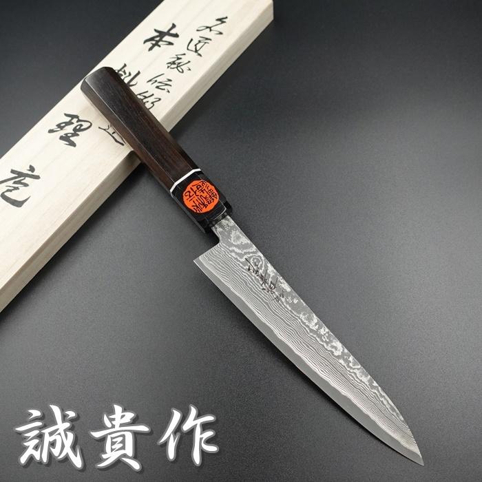 誠貴作 ペティナイフ 包丁 羽々斬 スーパーゴールドII ダマスカス