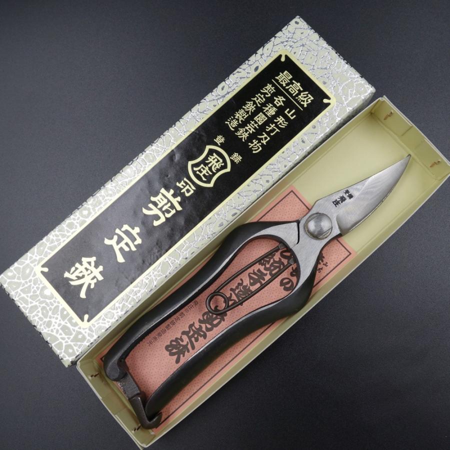 飛庄 片刃 芽切鋏 185mm 金止 高級 飛塚製鋏所 : 啓仁 - 通販 - Yahoo