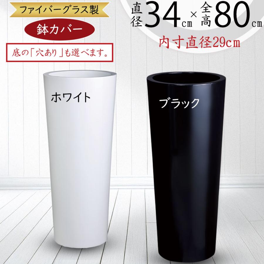 鉢カバー おしゃれ 大型 プランター 観葉植物 インドアグリーン