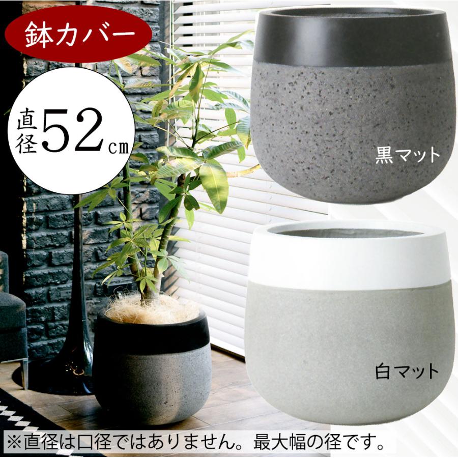 鉢カバー おしゃれ 大型 プランター 観葉植物 人気 おすすめ