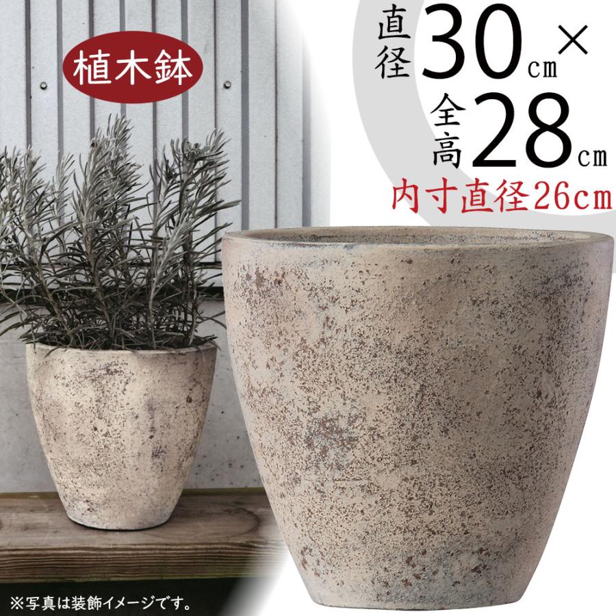 植木鉢 テラコッタ おしゃれ 大型 プランター 人気 おすすめ 観葉植物
