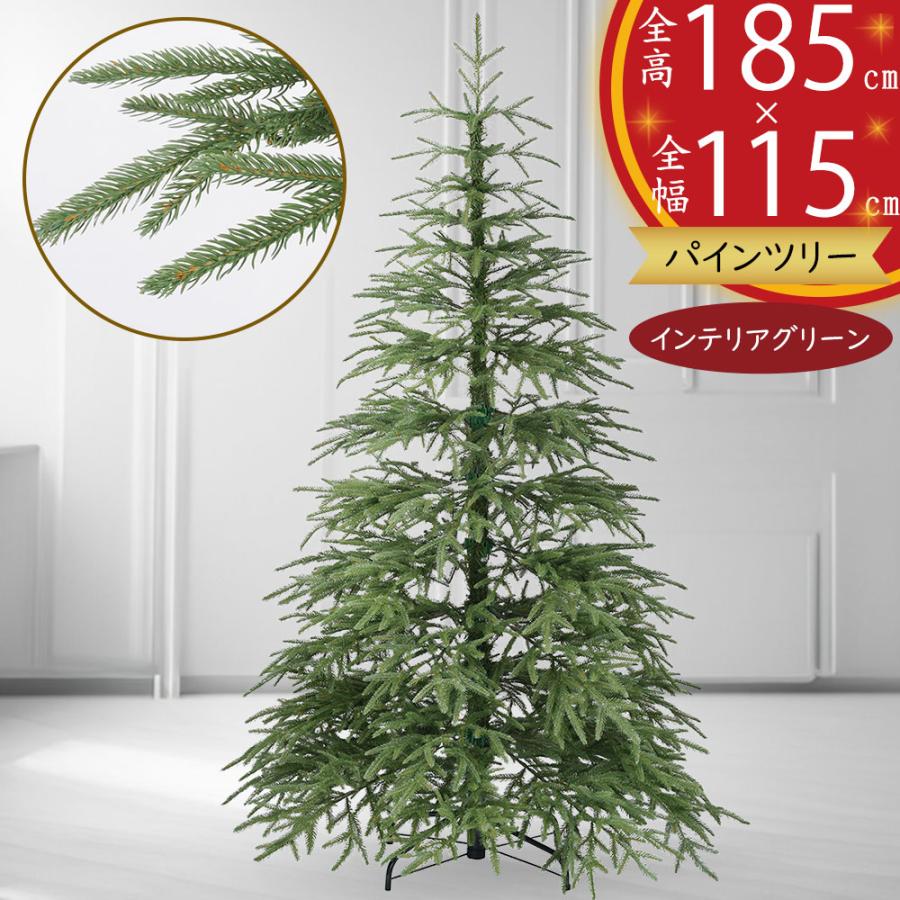 クリスマスツリー 大型 おしゃれ 人気 インテリアグリーン フェイク