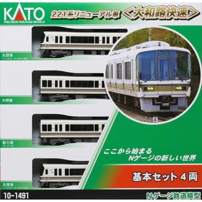 KATO 221系 10-1491 1492 221系8両セット カトー 221系リニューアル車<大和路快速>基本セット(4両) 10-1491