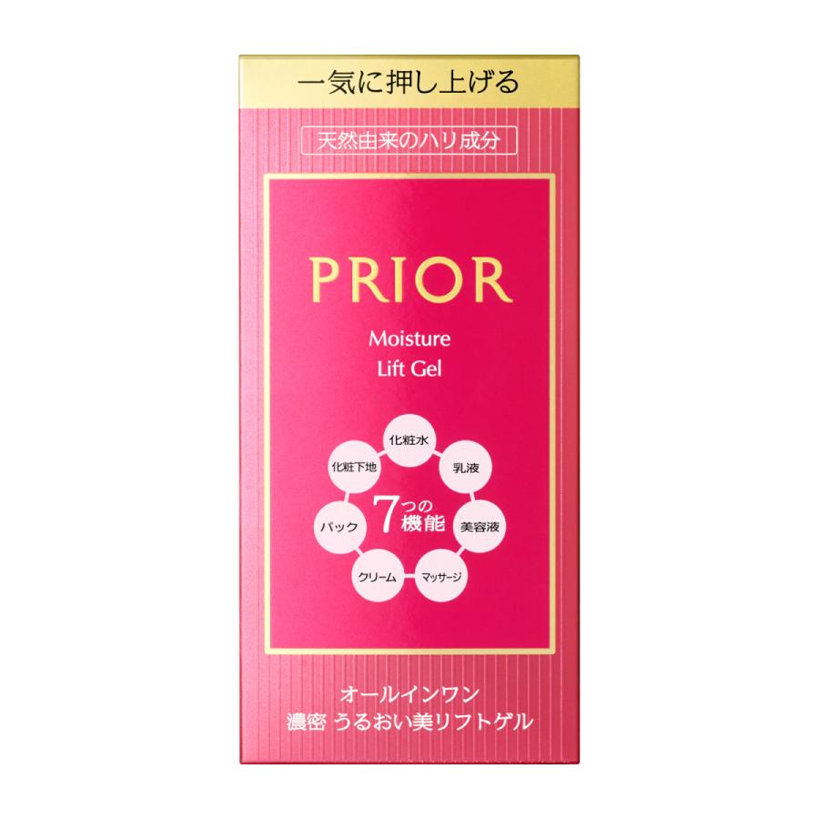 PRIOR プリオール うるおい美リフトゲル (120ml) 本体 ゲル状クリーム
