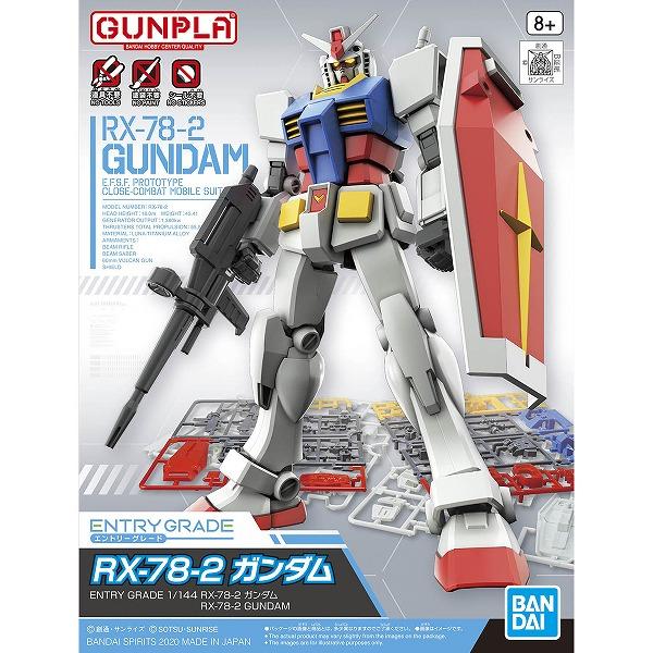 ガンプラ ジャンク 一番くじ ガンプラ2021 E賞 ENTRY GRADE RX-78-2