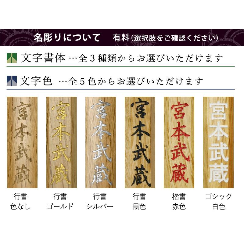 加工所取寄せ品】剣道 木刀 特製縞黒檀木刀《大刀＋小刀セット》木鍔