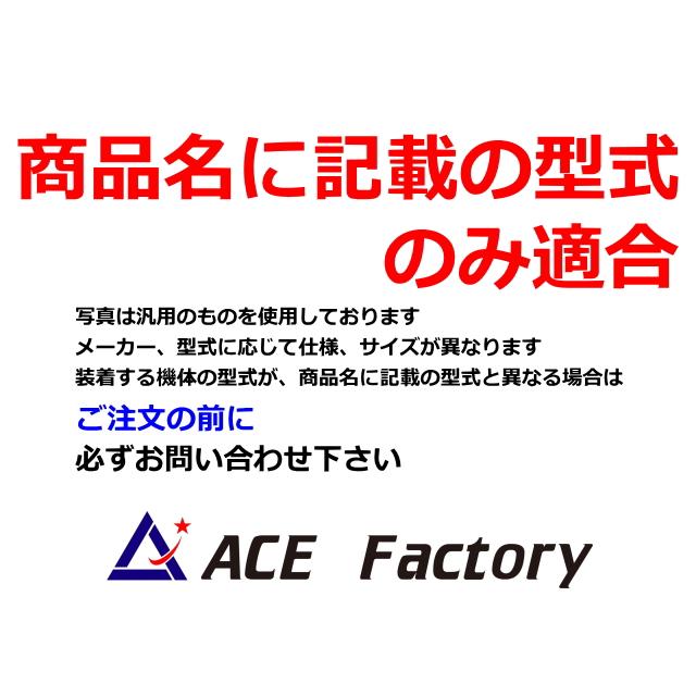 Oリング Hリンク下 日立 ZX30U-5A 5.7×64.6 【標準バケット/標準H