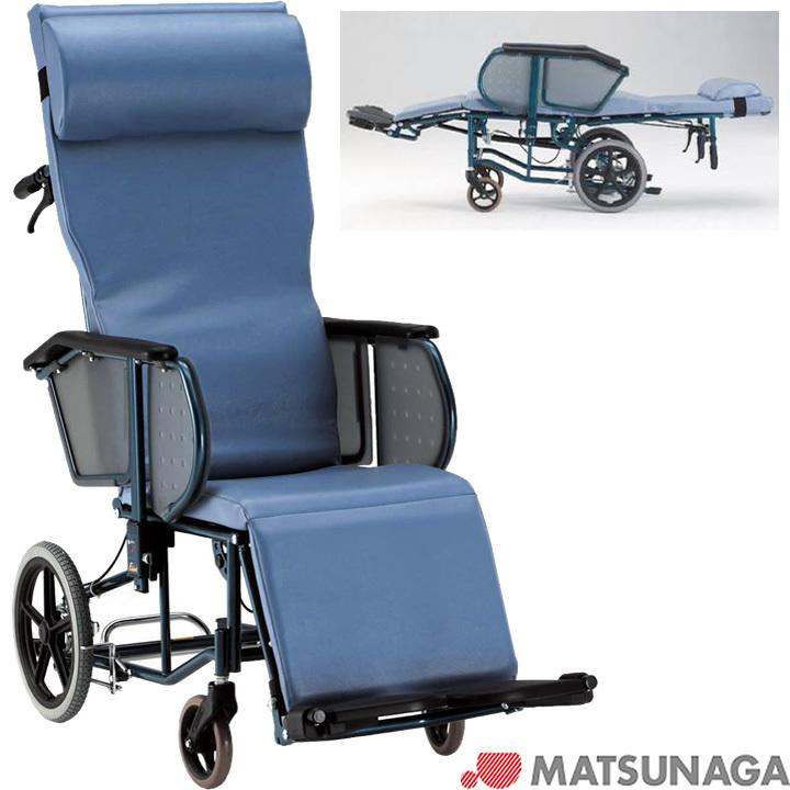 MATSUNAGA（マツナガ） リクライニング式車椅子 エスコート FR-11R