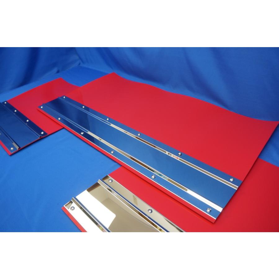 大型用2340mm 3分割 EVA レッド 3mm 泥除け 鏡面 ステンセット