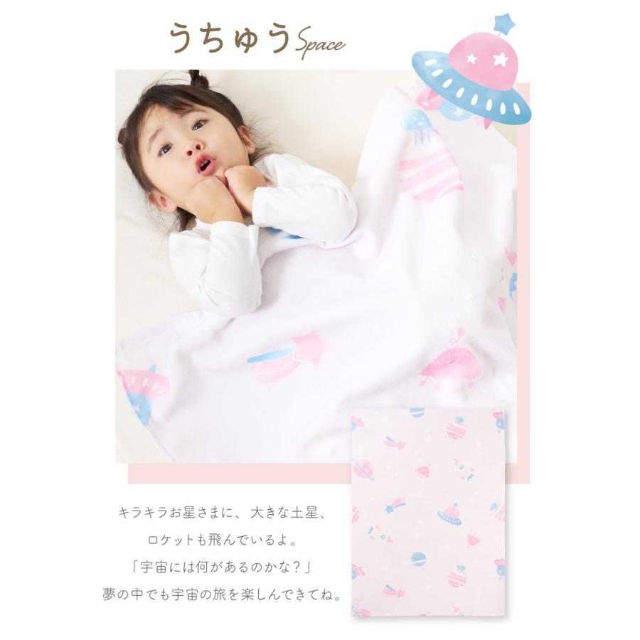 ケラッタ) イブル タオルケット 保育園 お昼寝ケット ふんわりなめらか