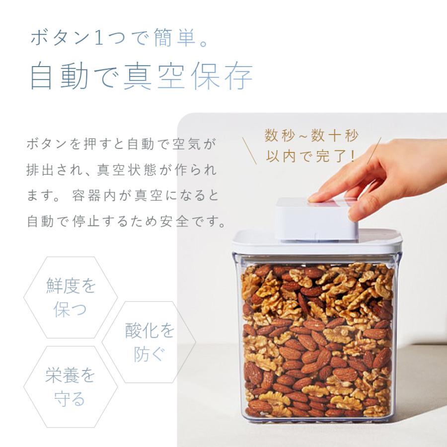公式】【セット販売】VAKUEN プレミアム真空保存容器 密閉 BPAフリー
