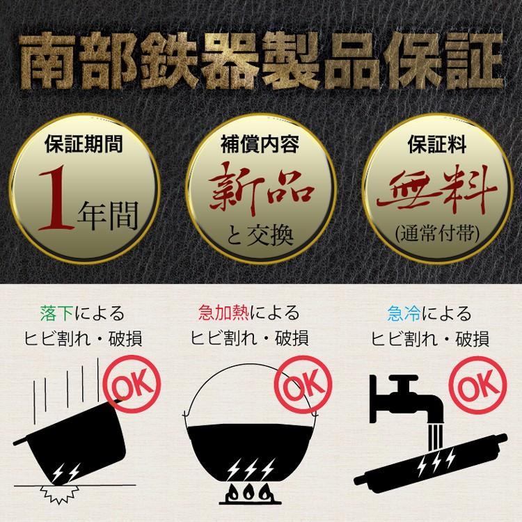 及源鋳造 ニューラウンド万能鍋 大 18cm 1.0L 南部鉄器 及源 F-159