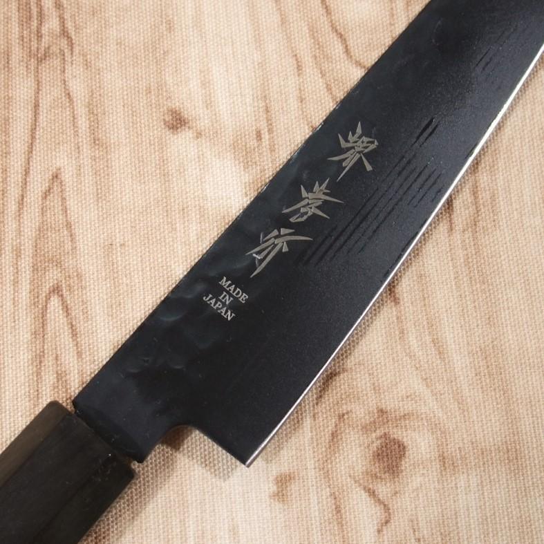 堺孝行 ペティナイフ 150mm 黒影 V金10号 槌目 フッ素加工 錆び