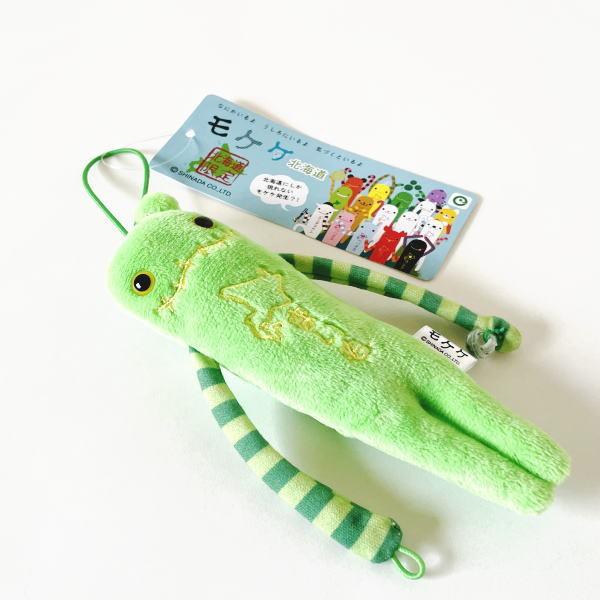 北海道限定 ご当地 モケケ 北海道 まりも ぬいぐるみマスコット 北海道