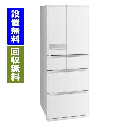 置けるスマート大容量 【関東/関西指定エリア 送料/標準設置/引取り