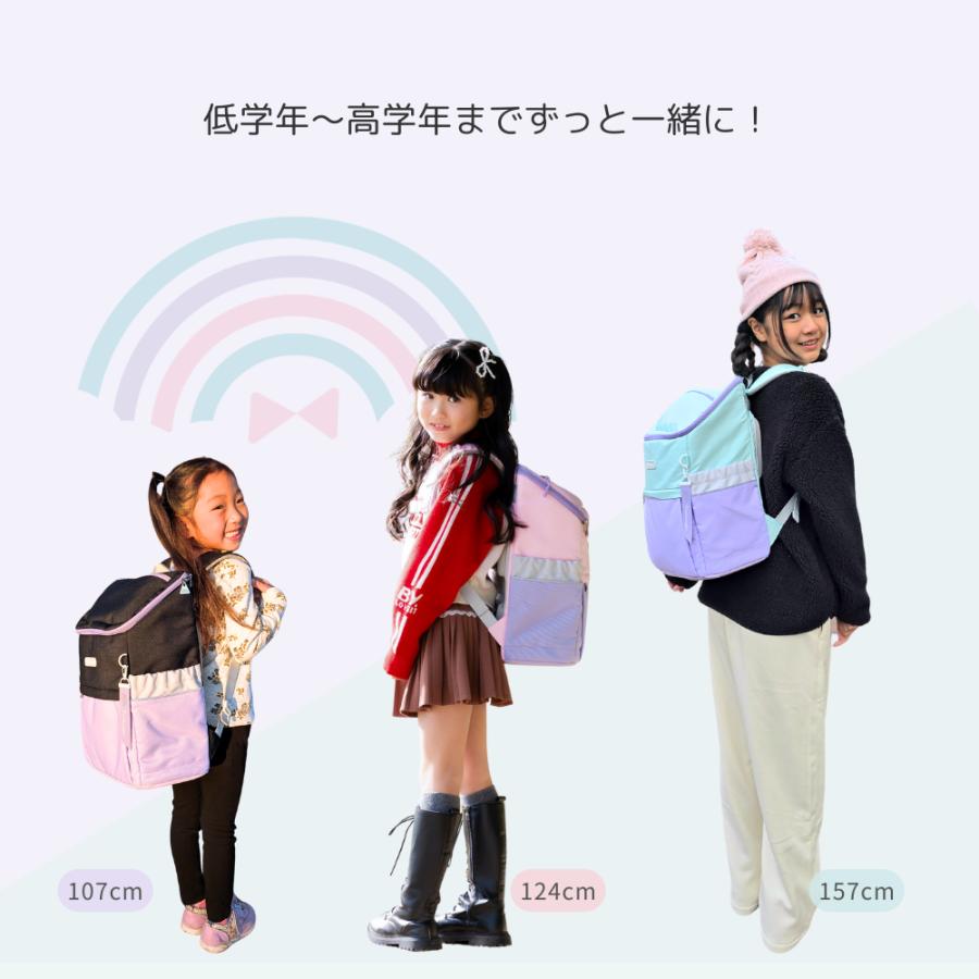 Rainbowgirl（レインボーガール） キッズ リュック 小学生 女の子