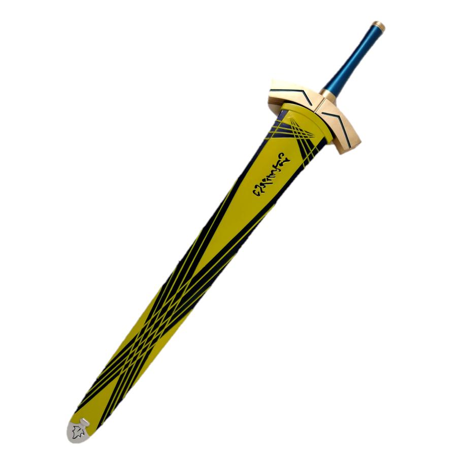 エクスカリバー 鞘 セット 西洋剣 洋剣 コスプレ 道具 武器 カリバーン