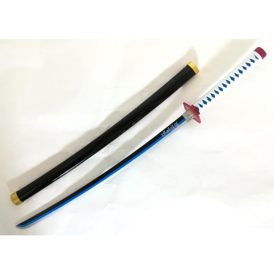 国内発送 模造刀 木製 日輪刀 冨岡義勇 鬼滅の刃 グッズ きめつのやい