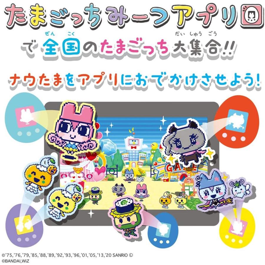 BANDAI（バンダイ） たまごっちみーつ サンリオキャラクターズDXセット