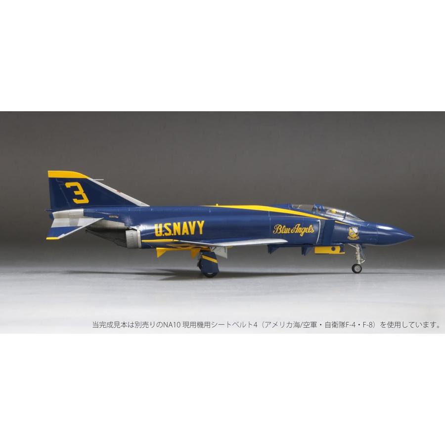 ファインモールド 1/72 アメリカ F-4J ブルーエンジェルス
