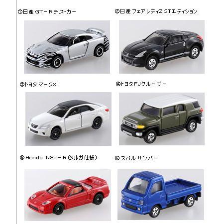 タカラトミー（TAKARA TOMY） トイズ・ドリーム・プロジェクト