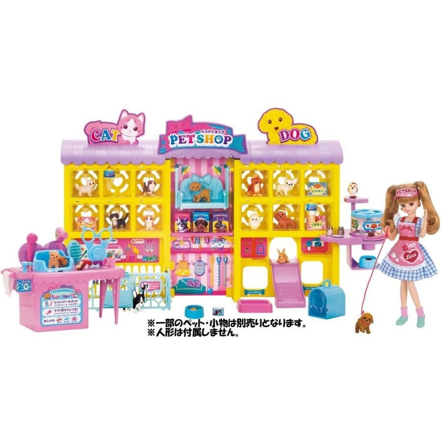 タカラトミー（TAKARA TOMY） リカちゃん わんにゃんトリマー にぎやか