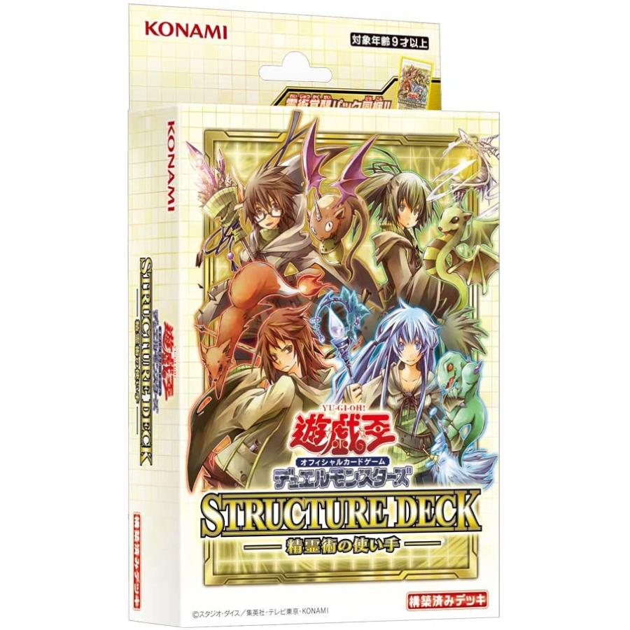 コナミデジタルエンタテインメント 遊戯王OCG デュエルモンスターズ