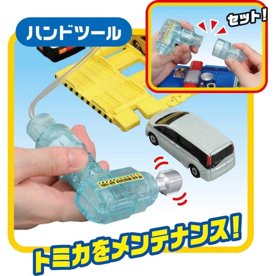 タカラトミー（TAKARA TOMY） トミカ 空気はスゴイぞ! 整備工場へ運