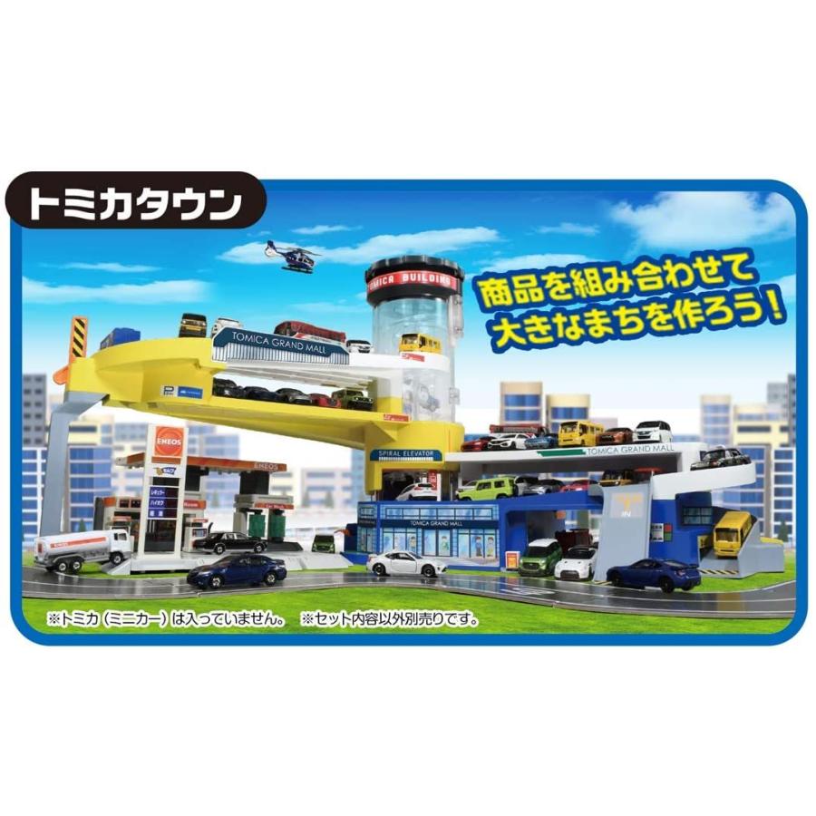 タカラトミー（TAKARA TOMY） ダブルアクショントミカビル（50周年記念