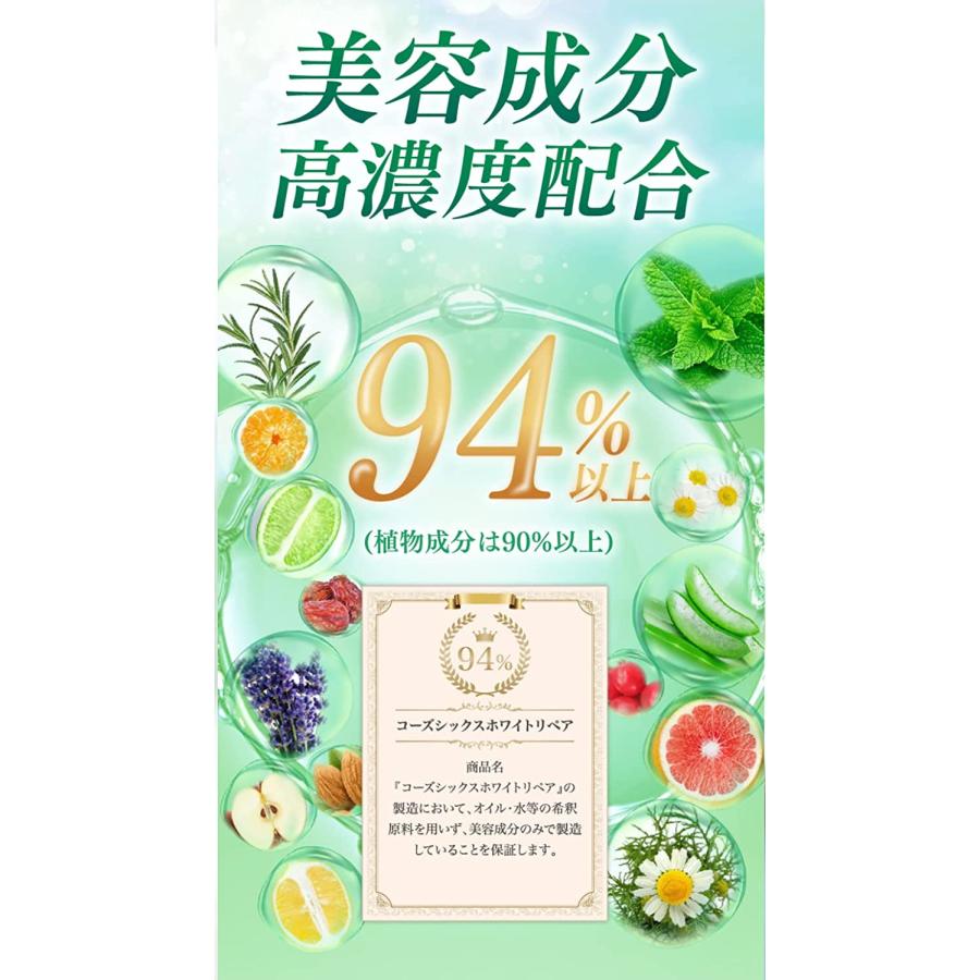 Causesix White Repair コーズシックス 50g スキンケアクリーム 新