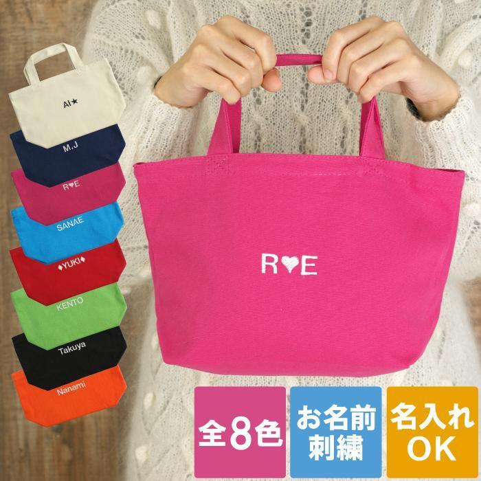 ミニトートバッグ 名入れ 名前入り プレゼント ギフト くれよん トート