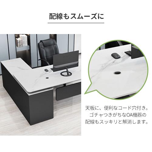 9%OFFクーポン☆オフィスデスク エグゼクティブデスク セラミック天板