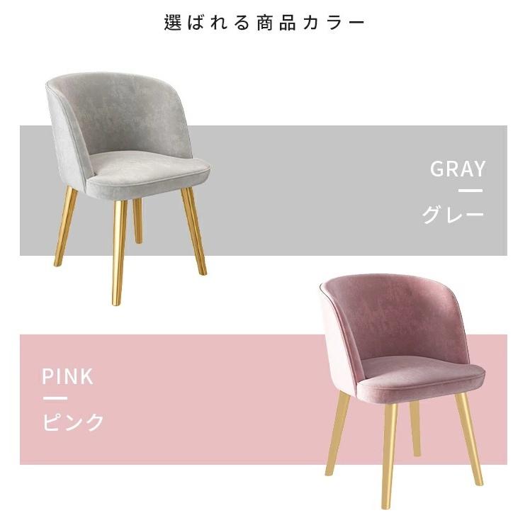 10%OFF期間限定☆レビュー特典・ダイニングチェア 椅子 2点 リビング