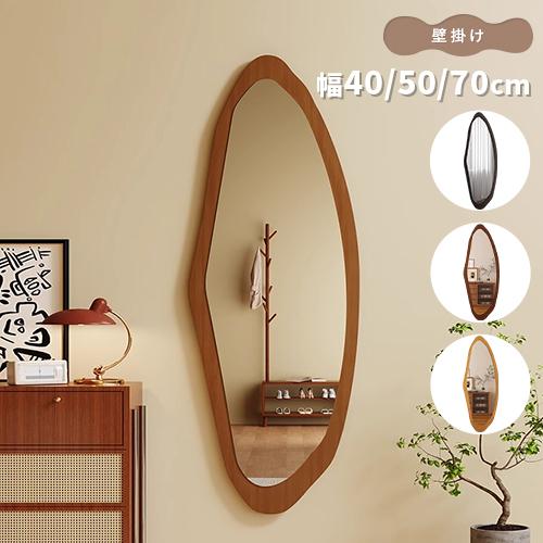 6%OFFクーポン☆ウェーブミラー 鏡 全身鏡 姿見鏡 壁掛けミラー