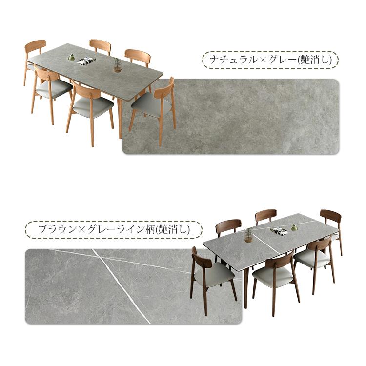 9%OFFクーポン☆レビュー特典・ダイニングテーブル 北欧 セラミック