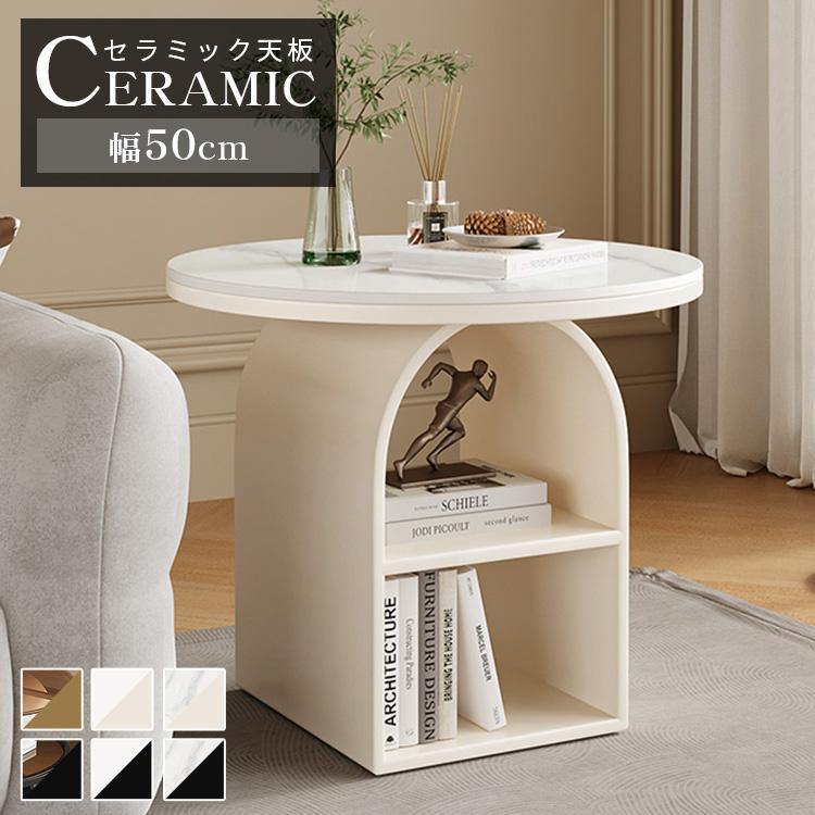 レビュー特典・サイドテーブル ローテーブル かわいい カフェテーブル