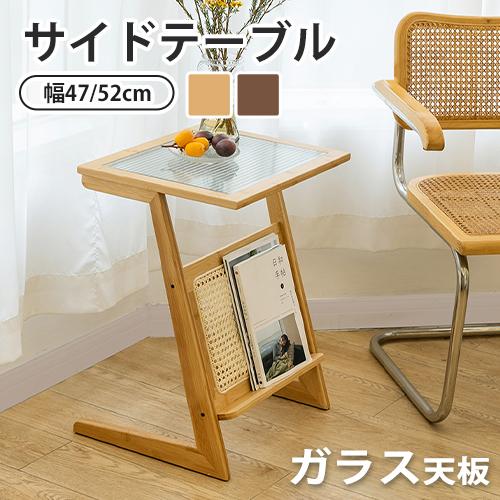9%OFFクーポン☆ナイトテーブル サイドテーブル 竹製 2色 マガジン