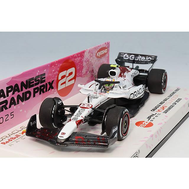 京商特注】ミニチャンプス 1/43 オラクル レッドブルレーシング RB21