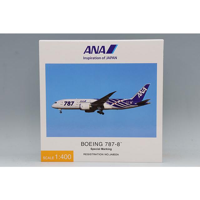 全日空商事 1/400 ボーイング 787-8 JA802A 特別塗装 【ABS樹脂製