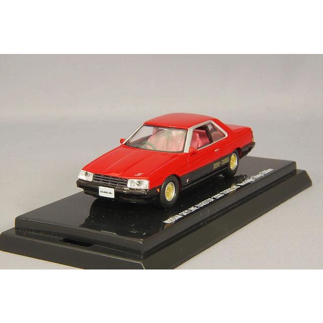 芸文社/ハチマルヒーロー特注】 京商 1/64 日産 スカイライン HT 2000