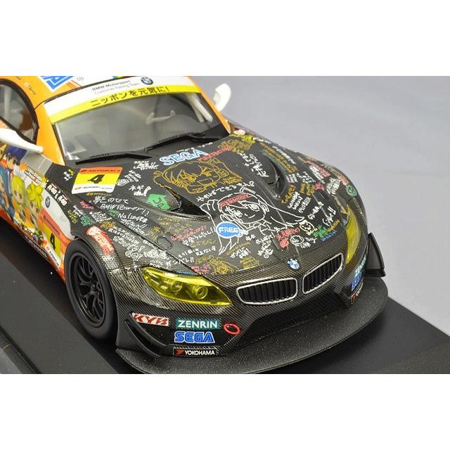 ミニカー/完成品 GSR 1/32 Project Mirai BMW Z4 GT3 2012 スーパー