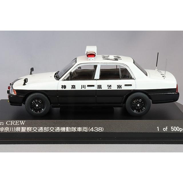 ミニカー/完成品 RAI'S 1/43 日産 クルー 1995 神奈川県警察交通部交通