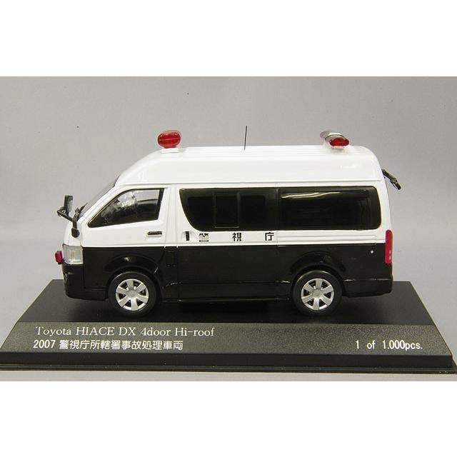 ミニカー/完成品 RAI'S 1/43 トヨタ ハイエース DX 4ドア ハイルーフ