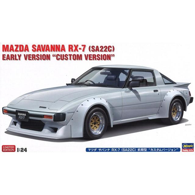 ハセガワ プラモデル 1/24 マツダ サバンナ RX-7 (SA22C) 前期型