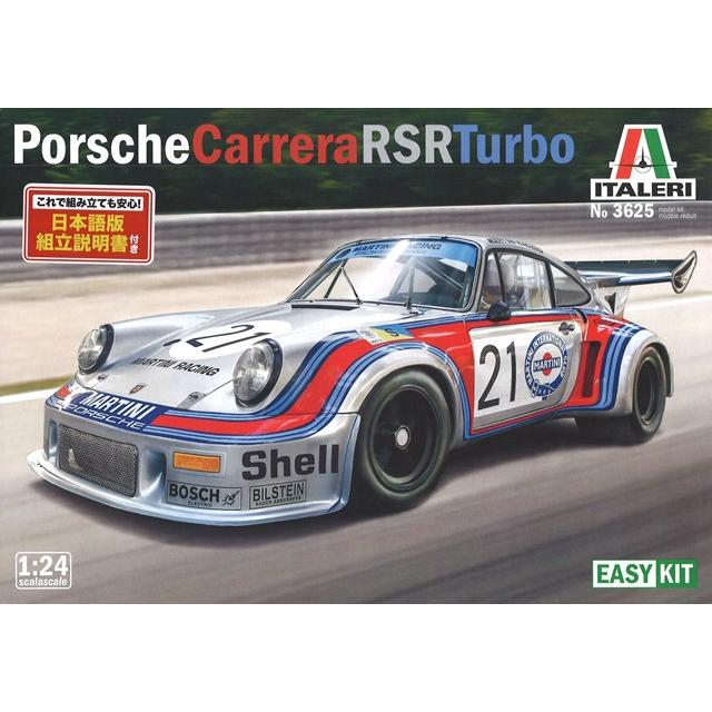 イタレリ プラモデル 1/24 ポルシェ 911 カレラ RSR ターボ